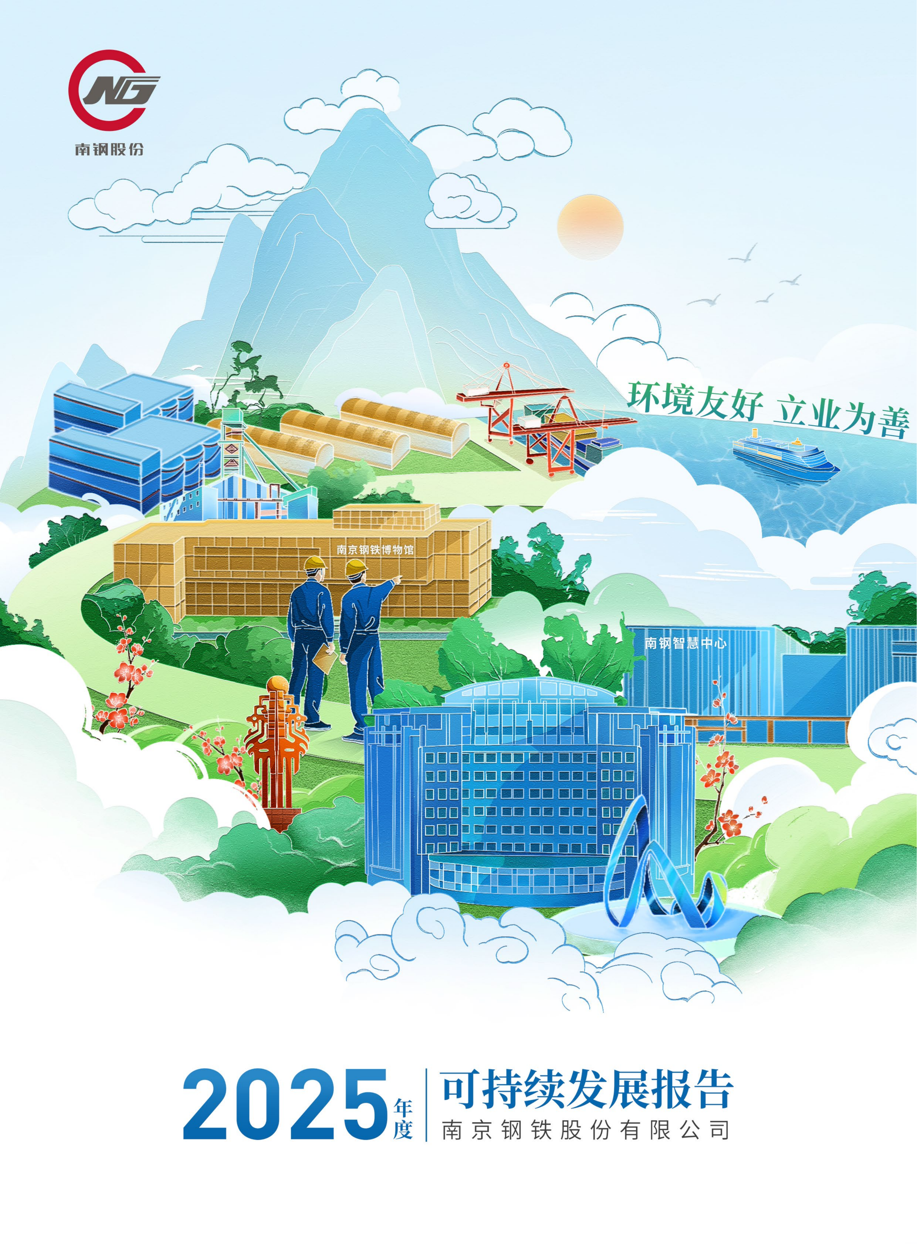 兴发xf(中国区)游戏有限公司