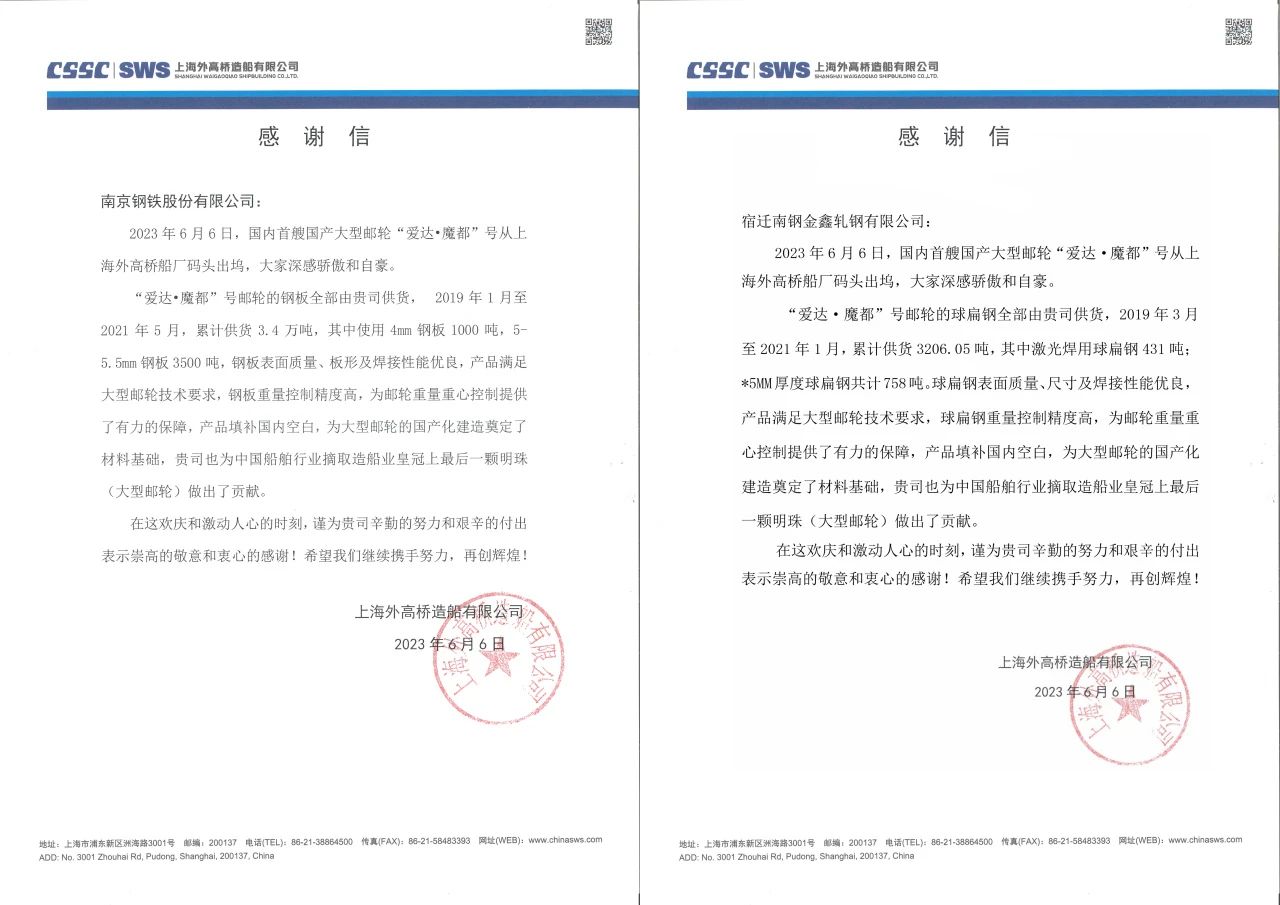 兴发xf(中国区)游戏有限公司