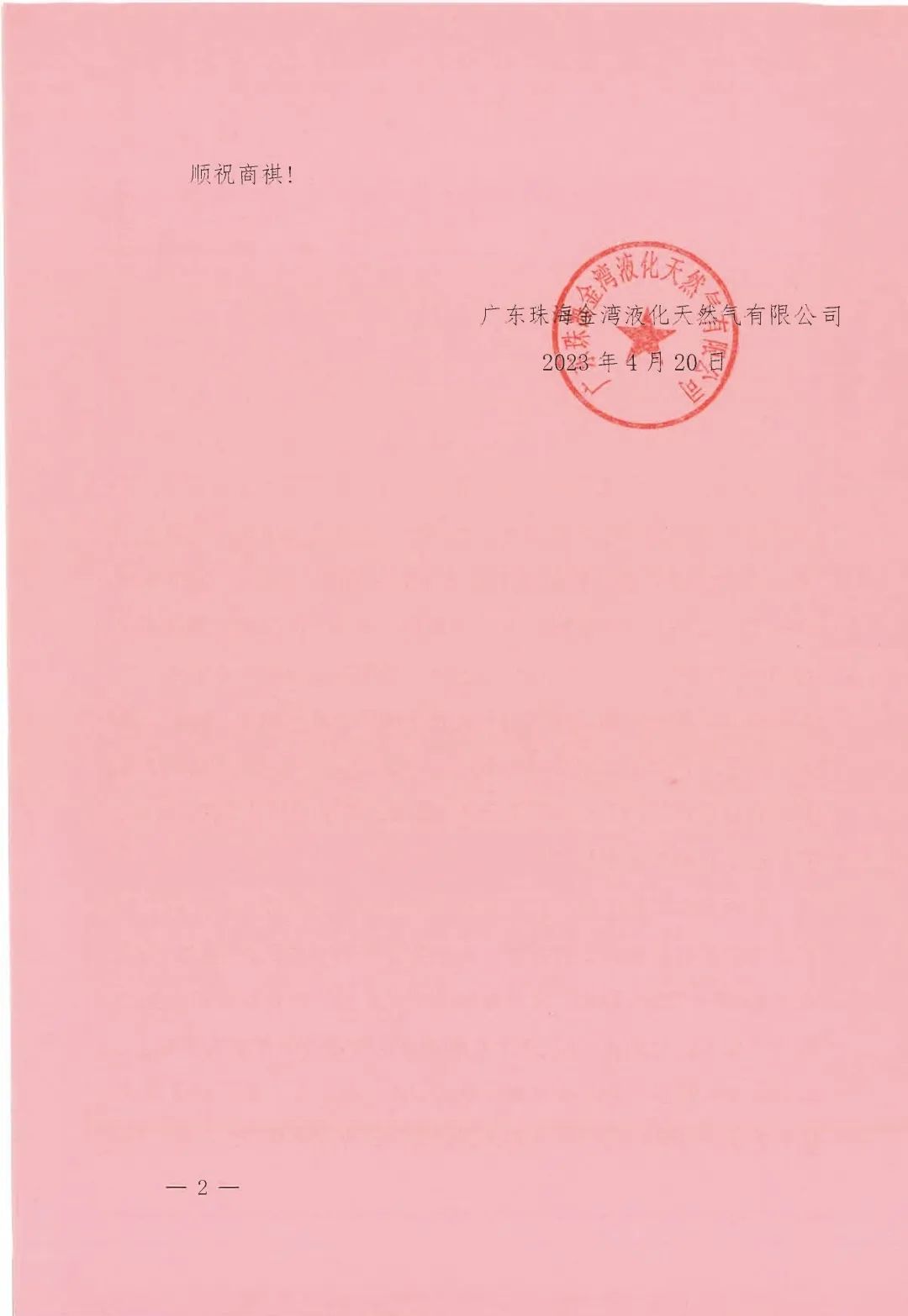 兴发xf(中国区)游戏有限公司