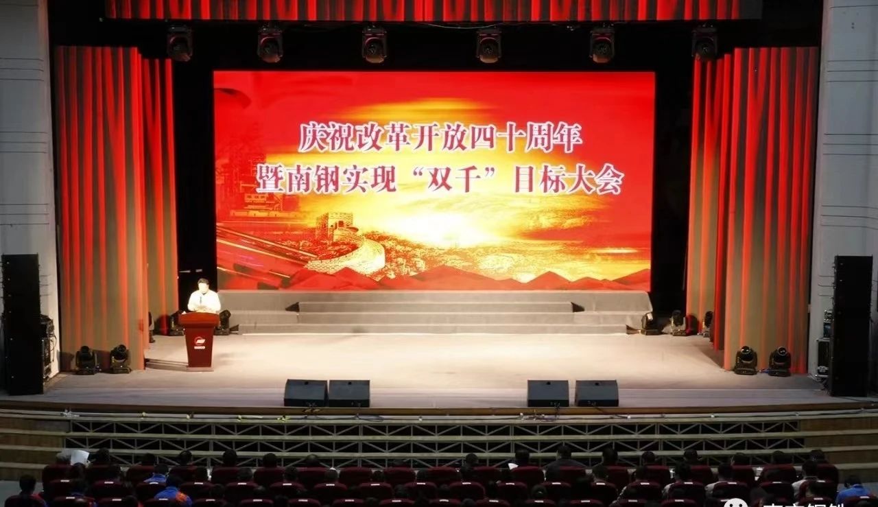 兴发xf(中国区)游戏有限公司