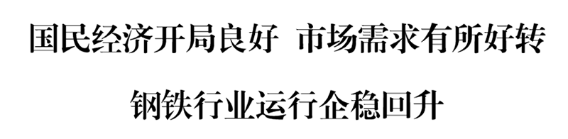 1682521891123010740 兴发xf(中国区)游戏有限公司