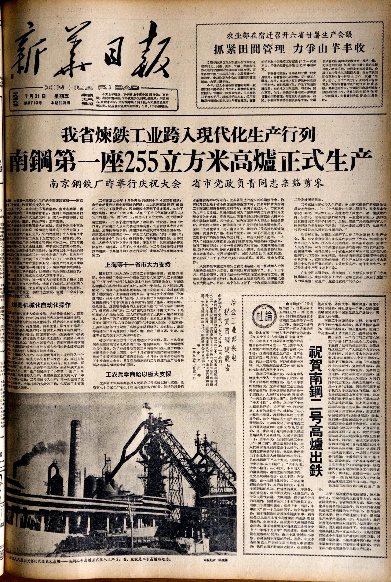 兴发xf(中国区)游戏有限公司