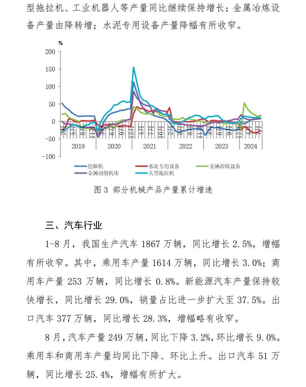 兴发xf(中国区)游戏有限公司