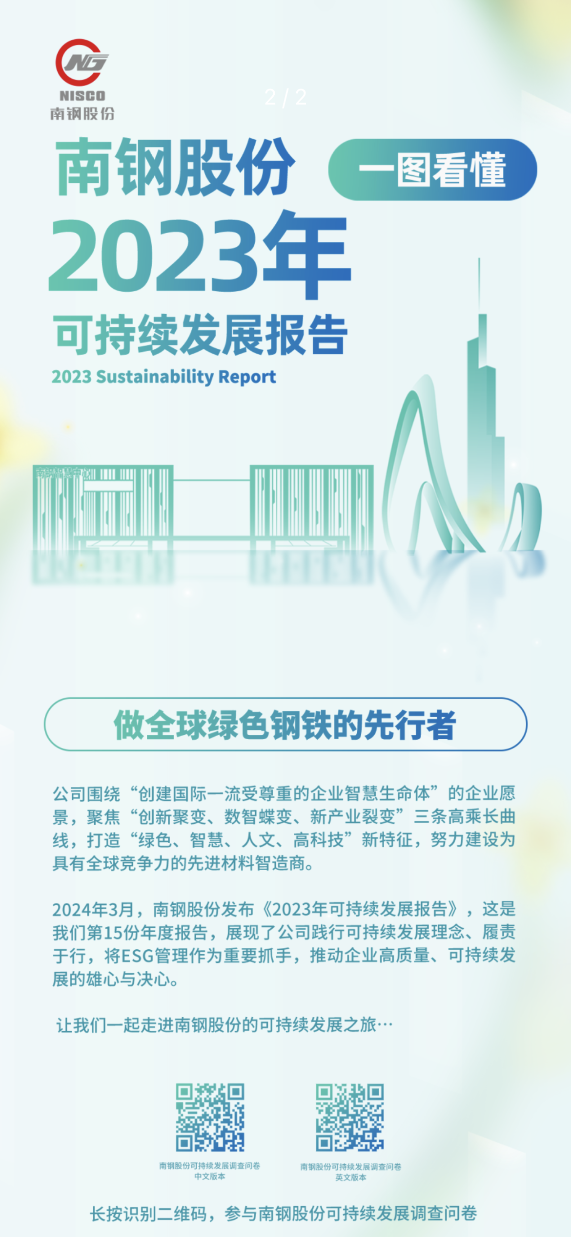 兴发xf(中国区)游戏有限公司