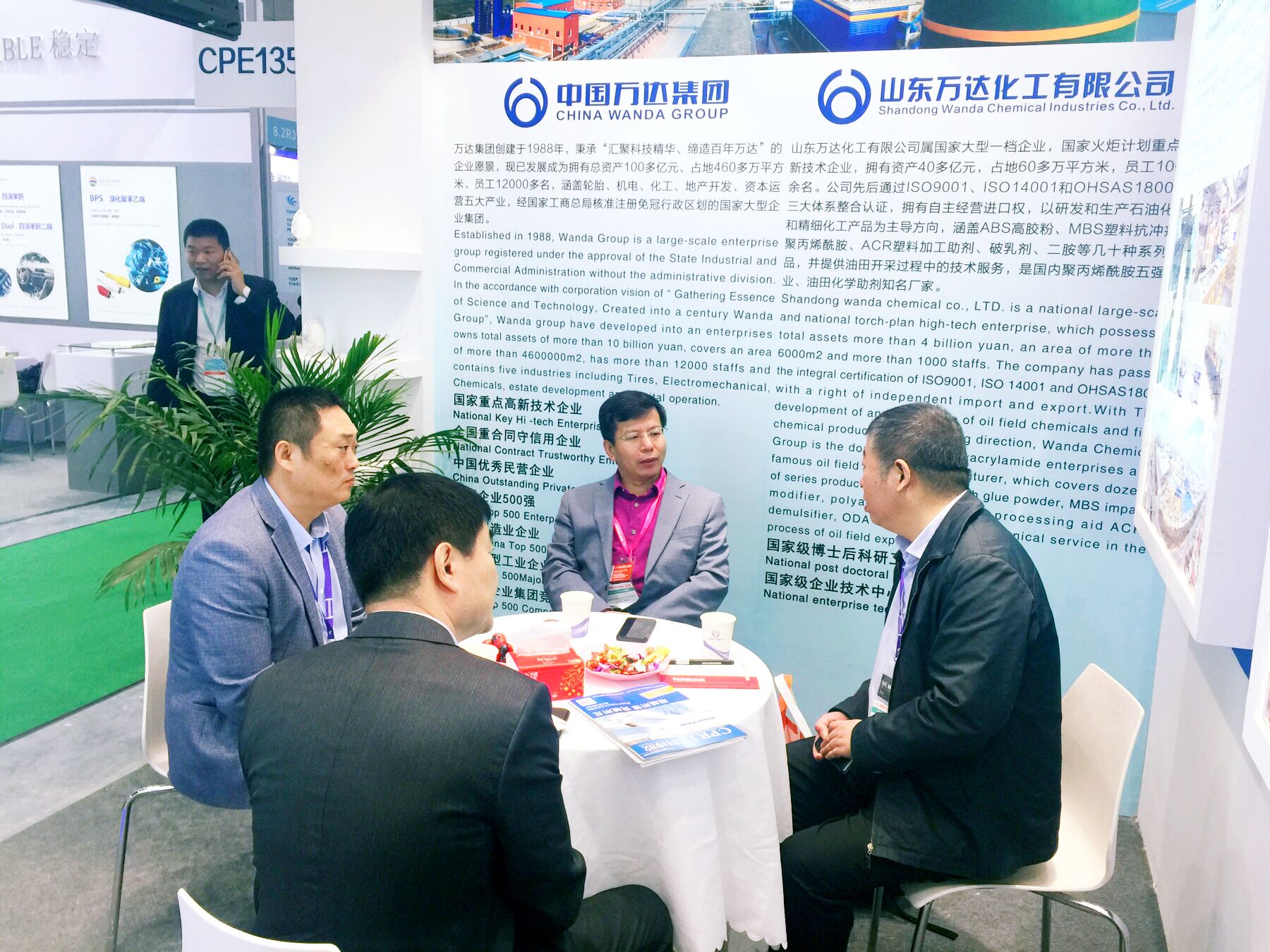 展会.jpg 通宝TB888