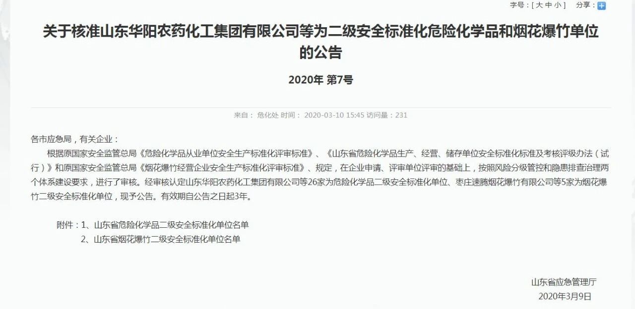 微信图片_20200428162530.jpg 通宝TB888