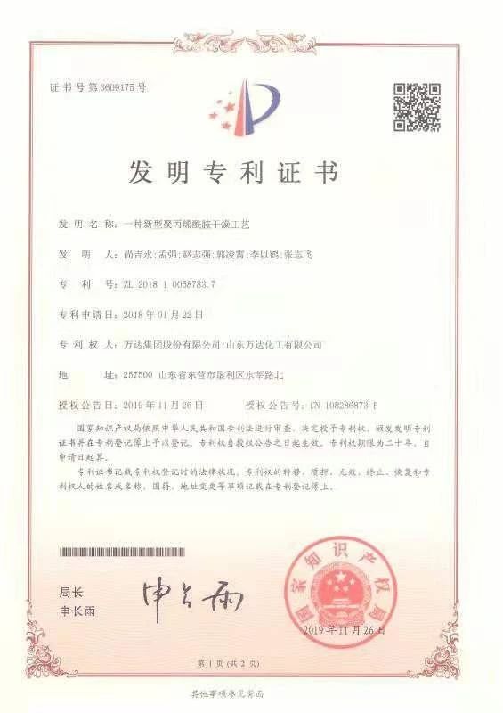 微信图片_20200428170306.jpg 通宝TB888