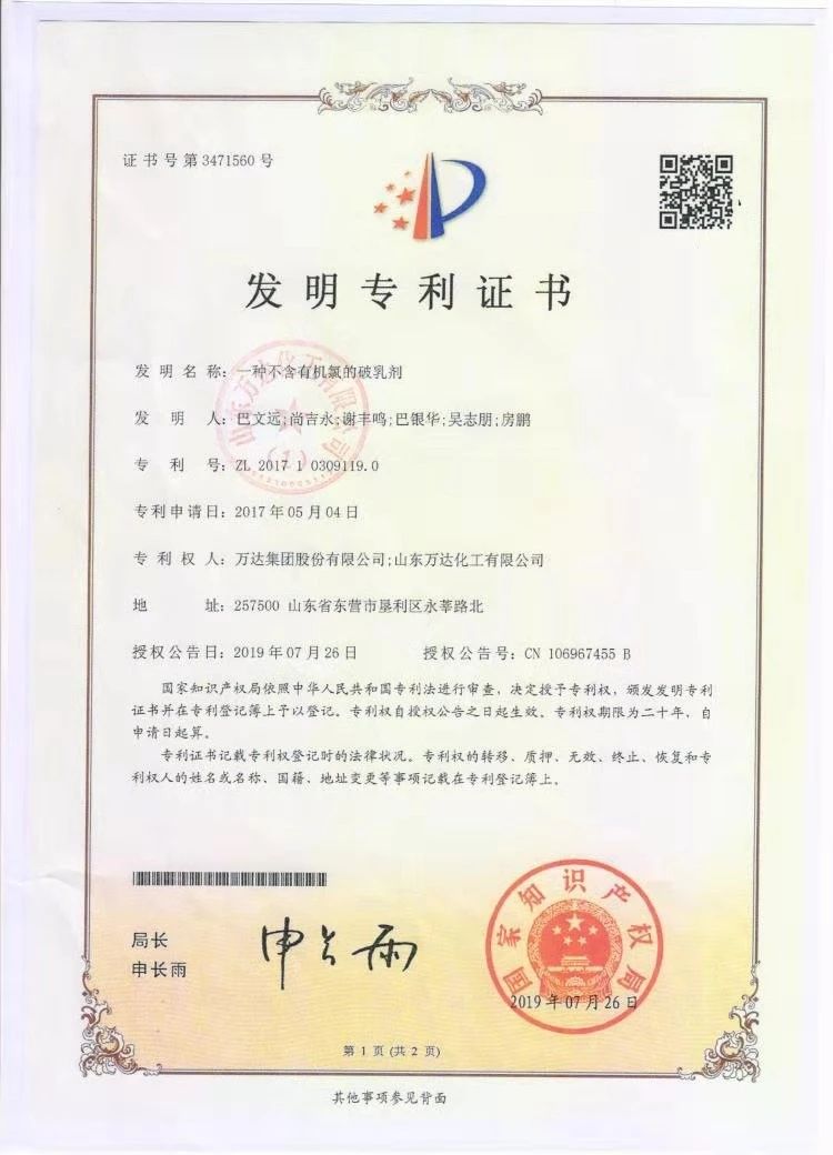 微信图片_20200428170312.jpg 通宝TB888