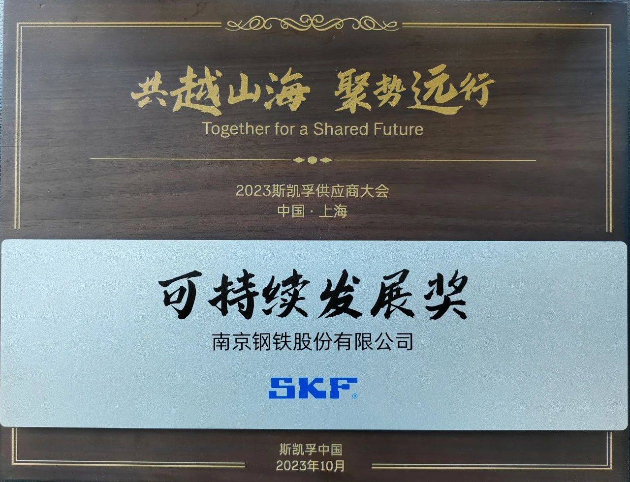 兴发xf(中国区)游戏有限公司