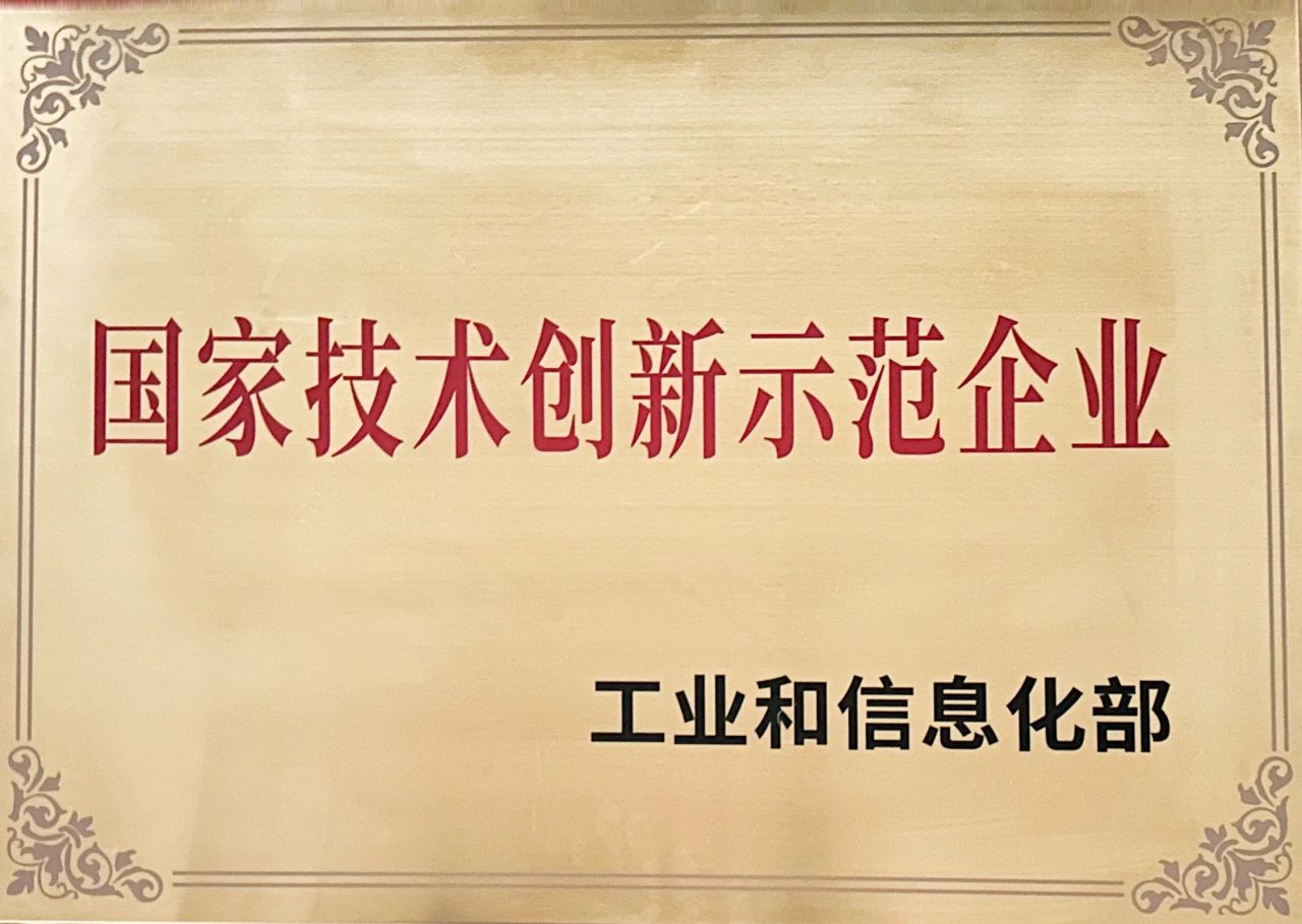 兴发xf(中国区)游戏有限公司