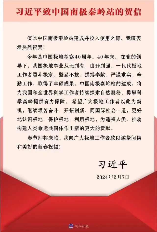 %e5%be%ae%e4%bf%a1%e5%9b%be%e7%89%87_20240221200943 兴发xf(中国区)游戏有限公司