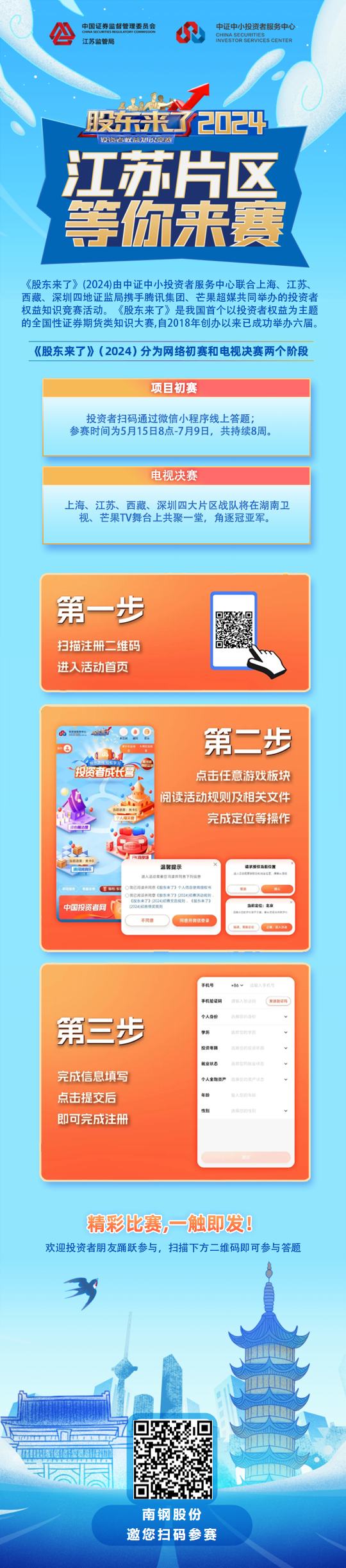兴发xf(中国区)游戏有限公司