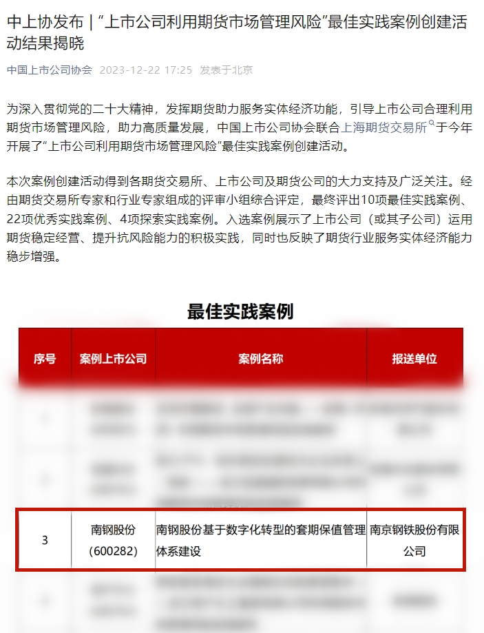 兴发xf(中国区)游戏有限公司