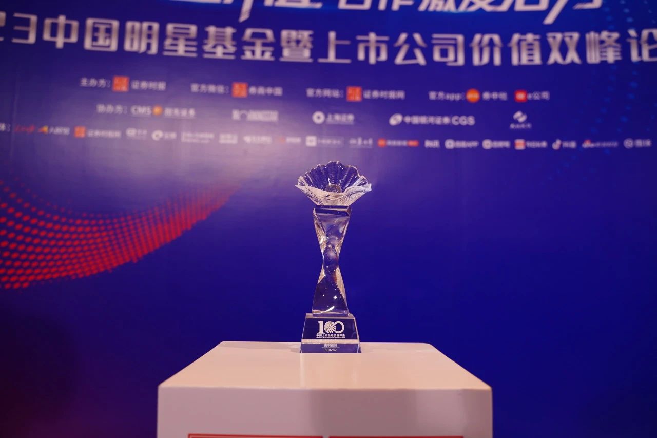 兴发xf(中国区)游戏有限公司