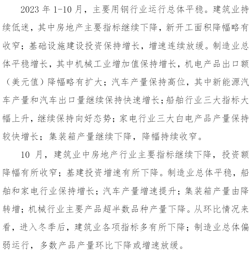 兴发xf(中国区)游戏有限公司