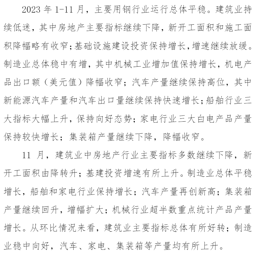 兴发xf(中国区)游戏有限公司