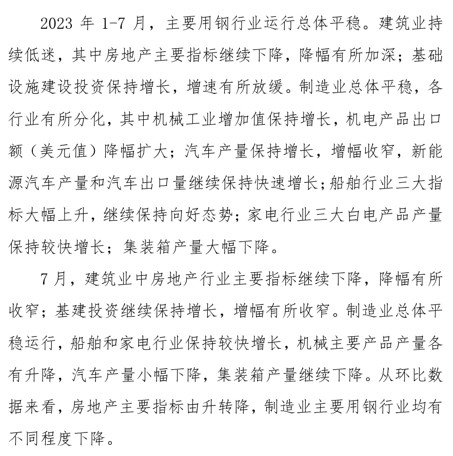 兴发xf(中国区)游戏有限公司