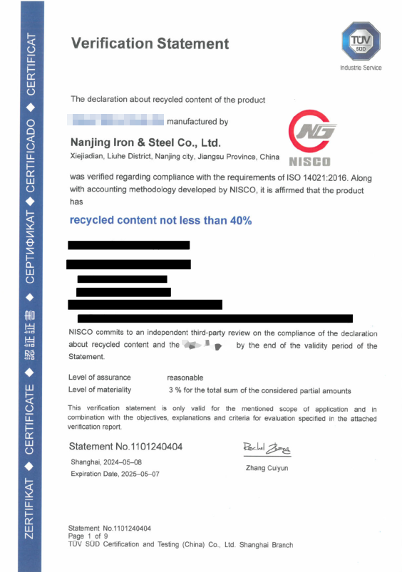 兴发xf(中国区)游戏有限公司
