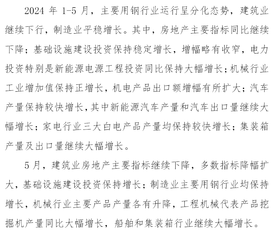 兴发xf(中国区)游戏有限公司