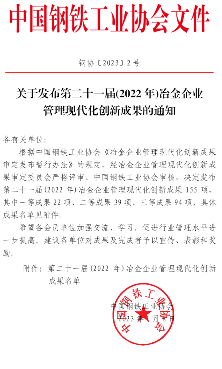 兴发xf(中国区)游戏有限公司