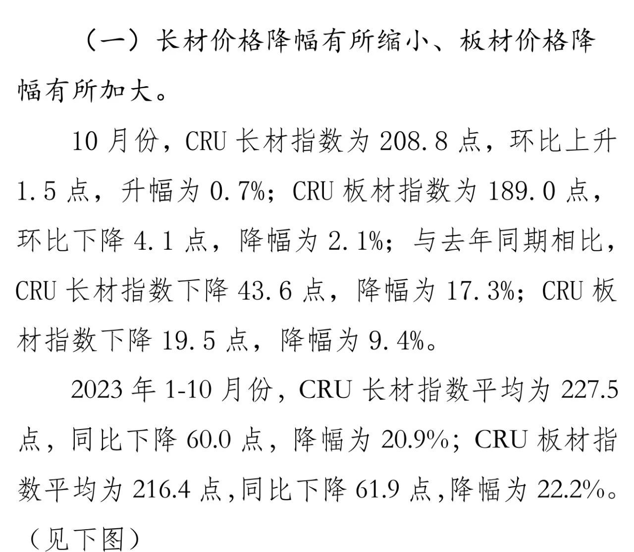 兴发xf(中国区)游戏有限公司