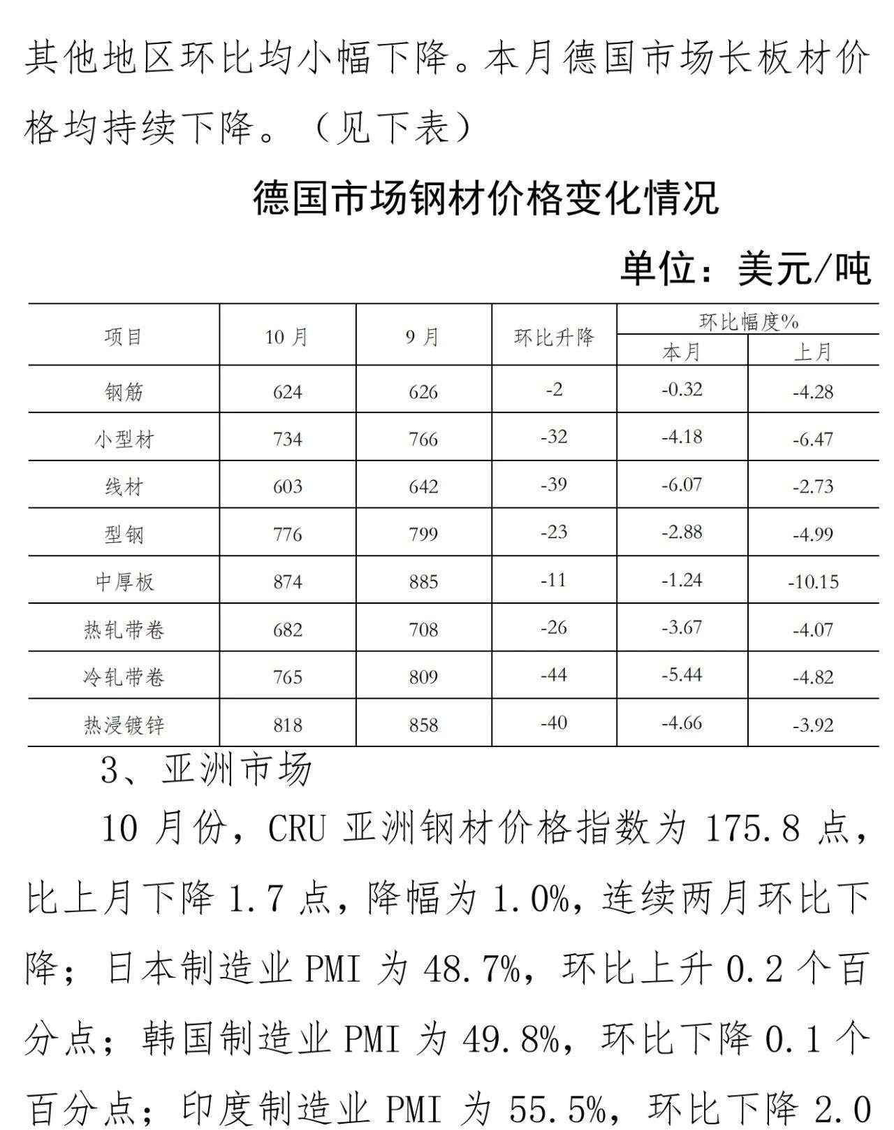 兴发xf(中国区)游戏有限公司