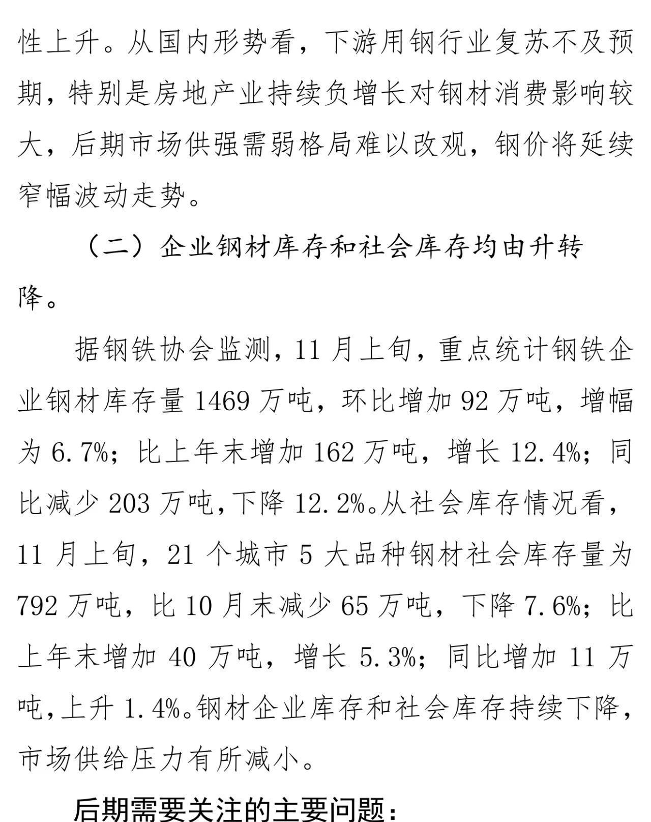 兴发xf(中国区)游戏有限公司