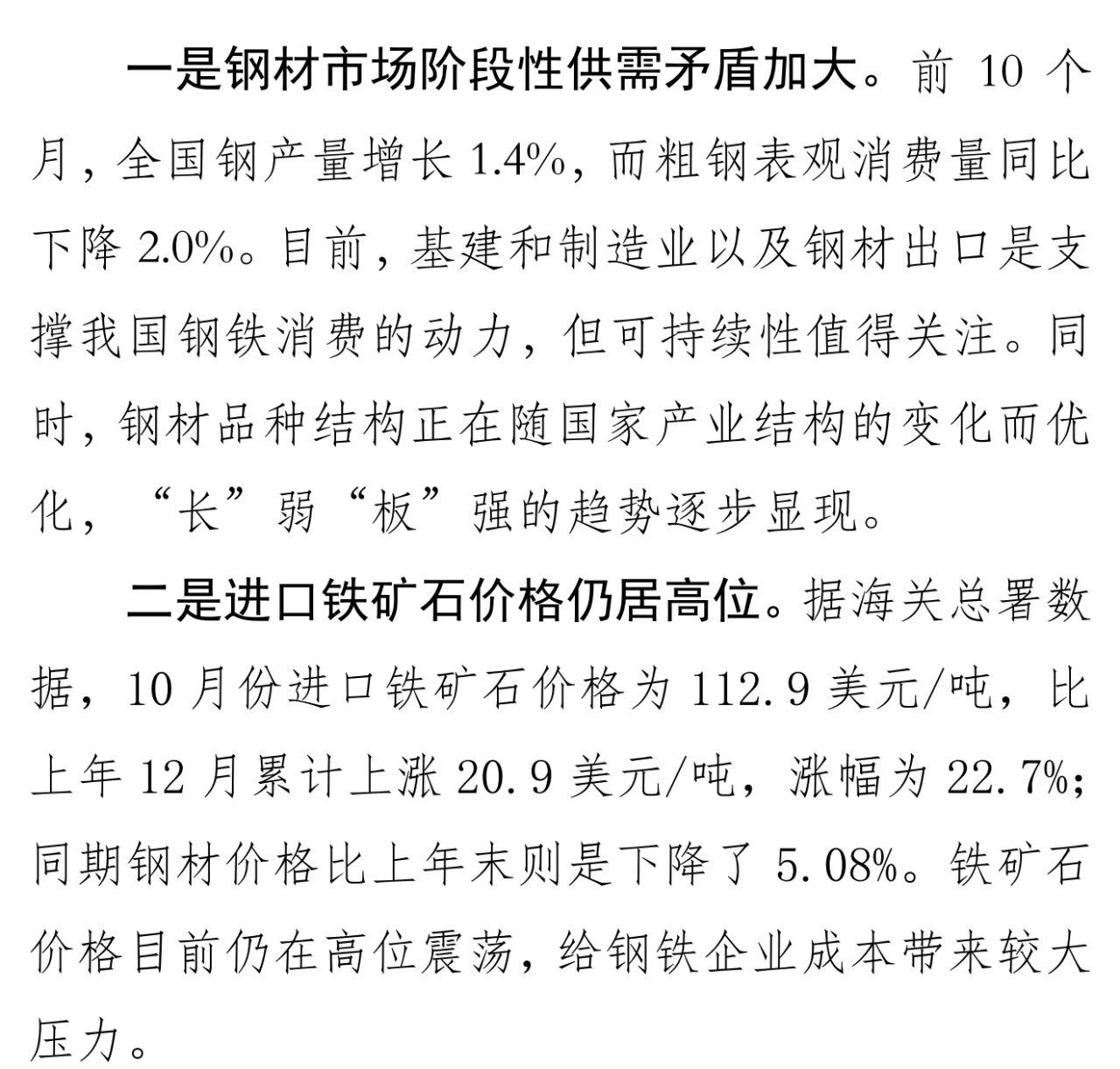兴发xf(中国区)游戏有限公司