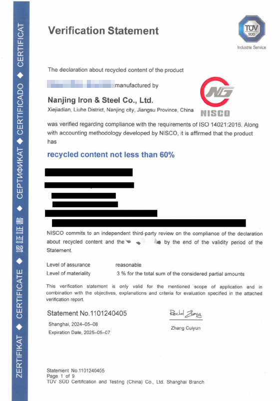 兴发xf(中国区)游戏有限公司