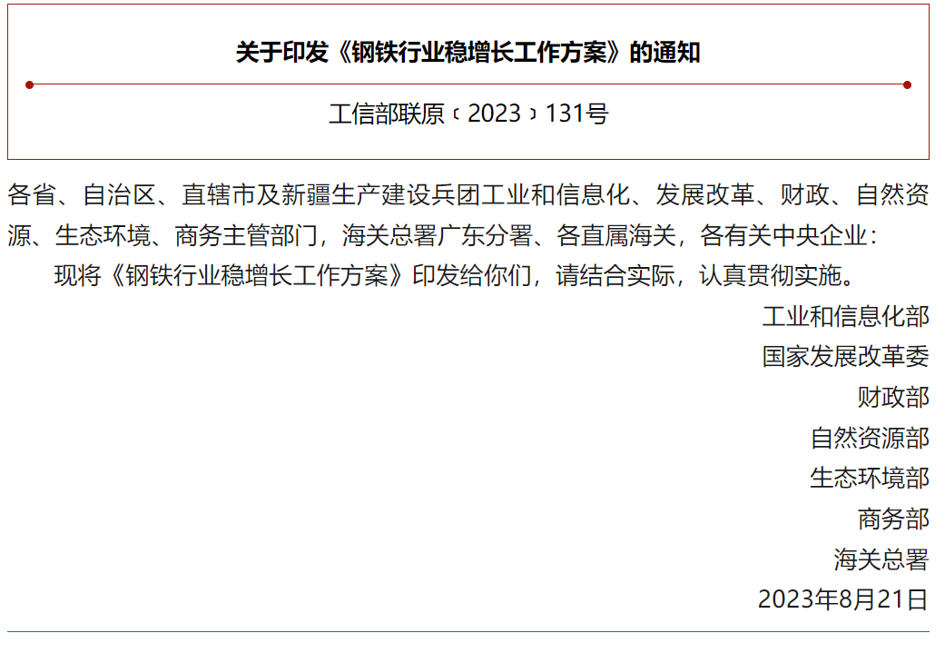 222 兴发xf(中国区)游戏有限公司
