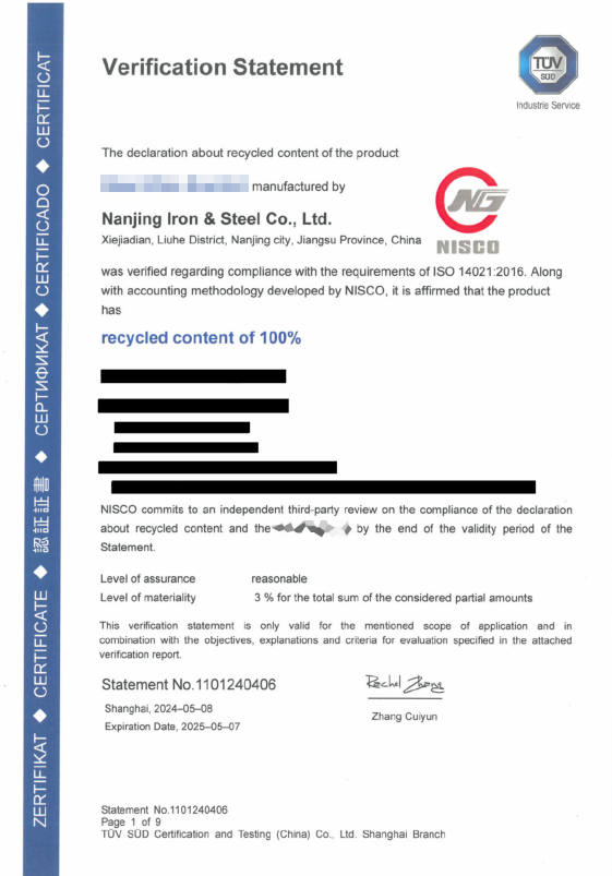 兴发xf(中国区)游戏有限公司