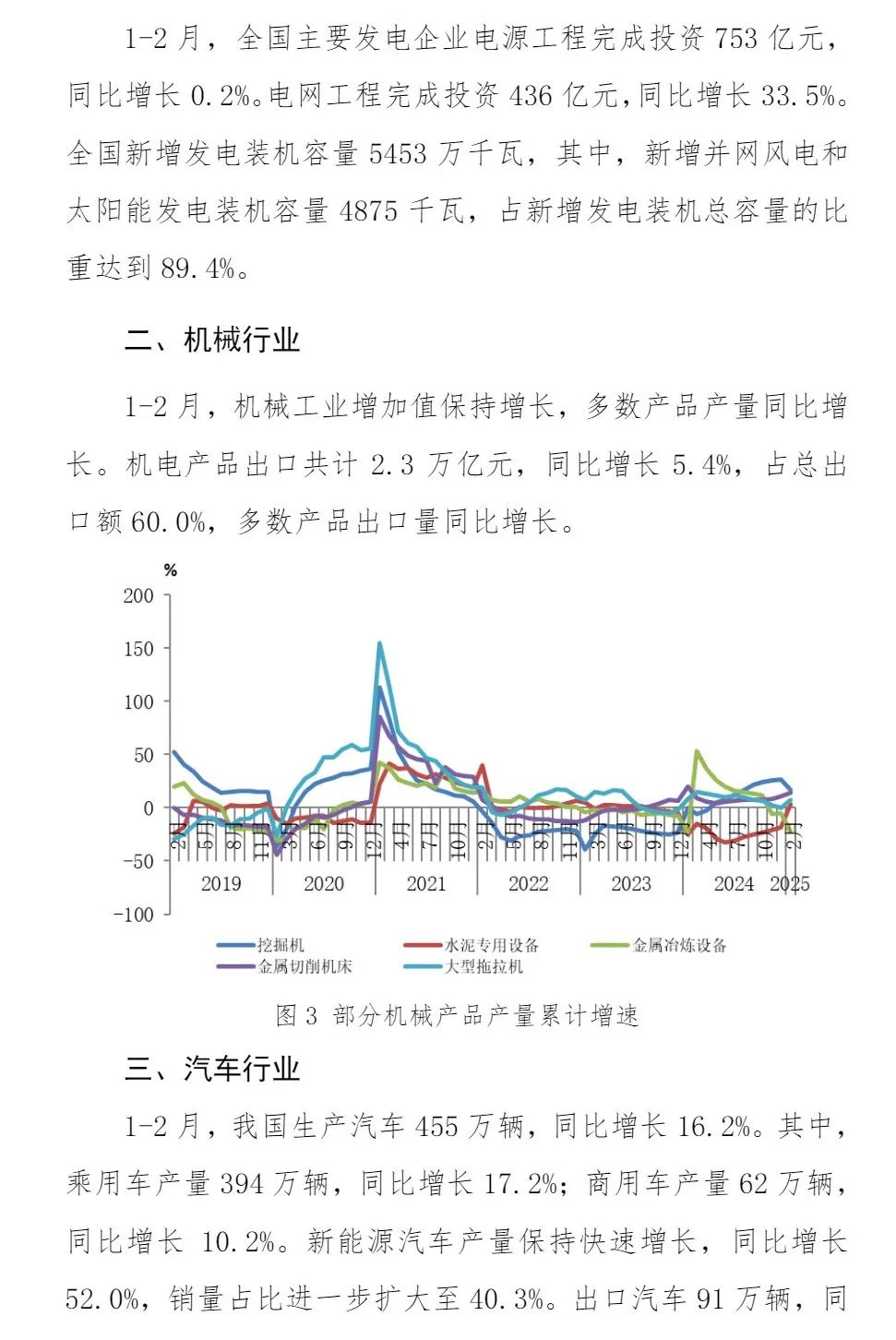 兴发xf(中国区)游戏有限公司