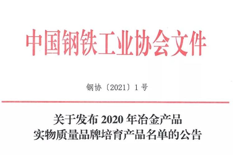 35_1 兴发xf(中国区)游戏有限公司