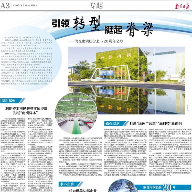兴发xf(中国区)游戏有限公司