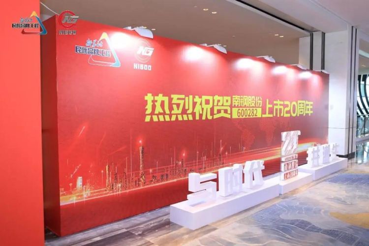 兴发xf(中国区)游戏有限公司