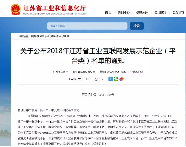 576ac598f63b5b773e068279ec9f7d2 兴发xf(中国区)游戏有限公司