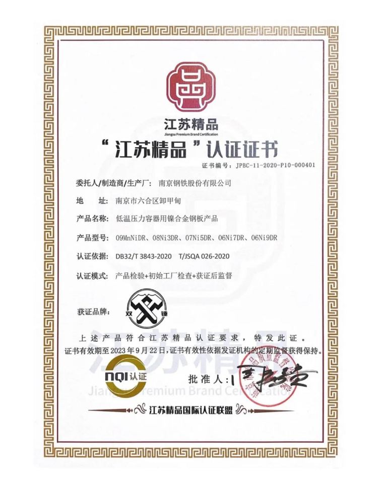 5_5 兴发xf(中国区)游戏有限公司