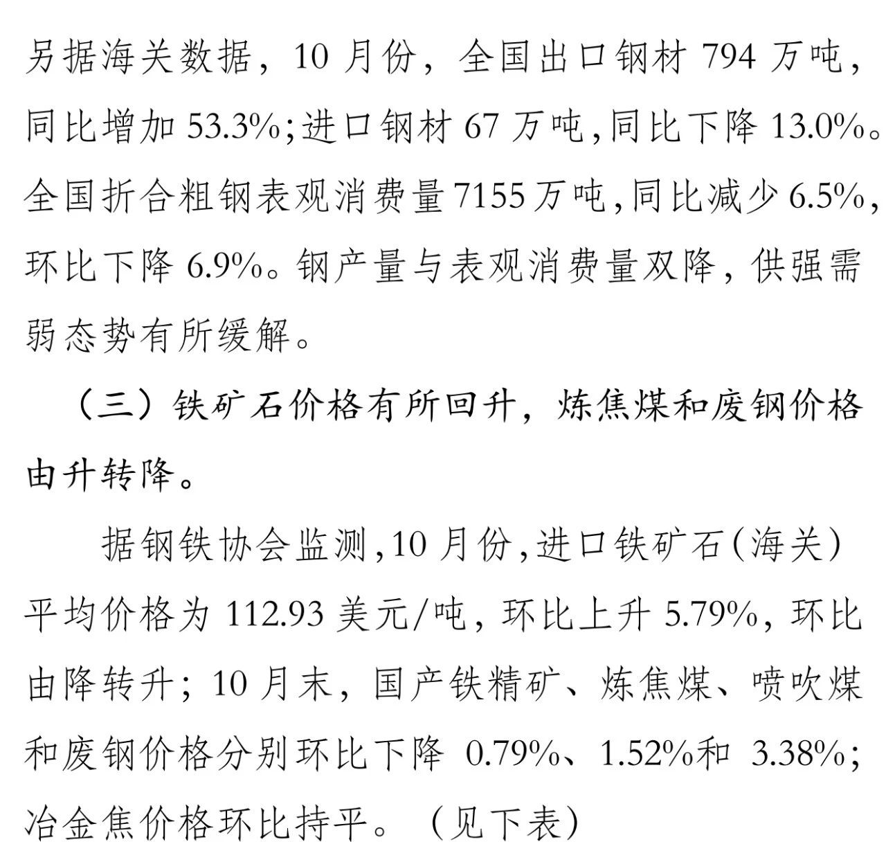 兴发xf(中国区)游戏有限公司