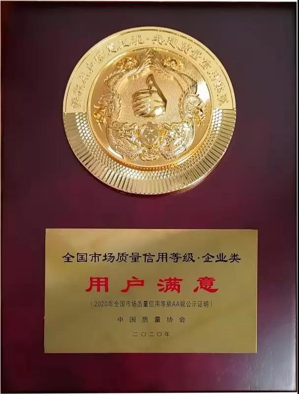 9_1 兴发xf(中国区)游戏有限公司