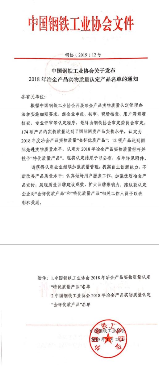 兴发xf(中国区)游戏有限公司